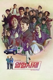 The Fiery Priest izle 
