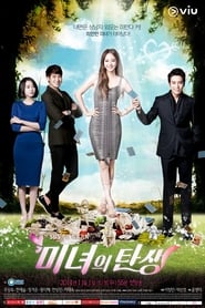 Birth of a Beauty izle 