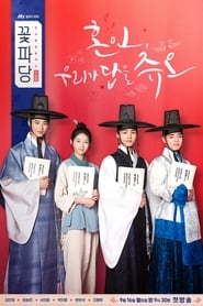 Flower Crew: Joseon Marriage Agency izle