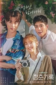 Record of Youth izle 