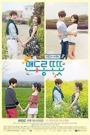 Warm and Cozy izle 