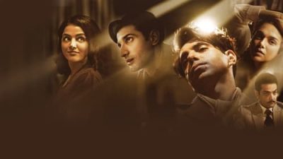 Jubilee 1.Sezon 1.Bölüm Türkçe Dublaj izle