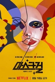 Mask Girl izle 