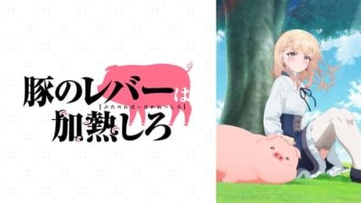 Buta no Liver wa Kanetsu Shiro 3.Bölüm izle