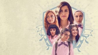 AlRawabi School for Girls 1.Sezon 4.Bölüm izle