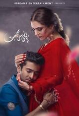 Yine De Sen izle 