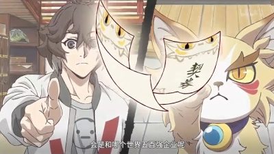 Guai Xiang Shou 8.Bölüm izle
