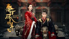 Cariye 1.Bölüm izle
