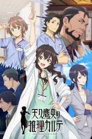 Ameku Takao no Suiri Karte izle