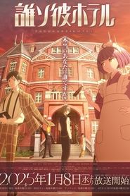 Tasokare Hotel izle