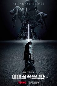 Death's Game izle