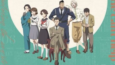 The Mononoke Journal by Chuuzenji-sensei 10.Bölüm izle