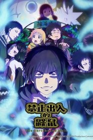 Dekin no Mogura izle 
