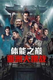 Physical: Asia izle 