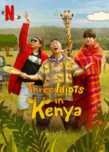 Üç Kafadar Kenya'da izle 