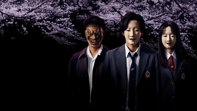 The Files of Young Kindaichi 1.Sezon 1.Bölüm Türkçe Dublaj izle