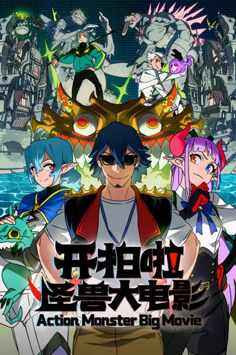 Action Monster Big Movie izle 