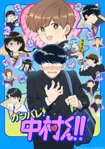 Go For It, Nakamura! izle