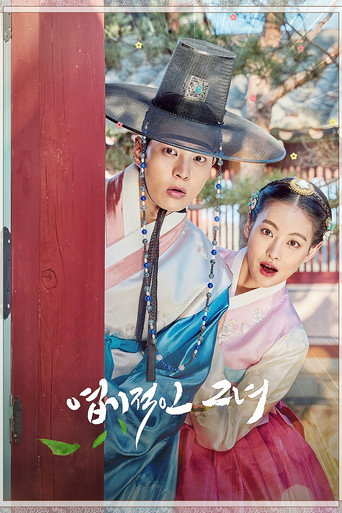 My Sassy Girl izle 