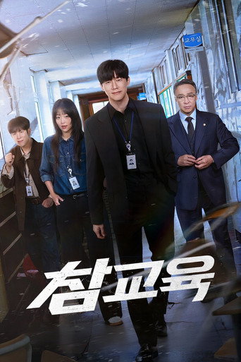 Teach You a Lesson Türkçe Dublaj izle 
