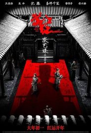 Tam Nehir Kırmızısı izle