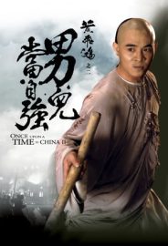 Bir Zamanlar Çinde 2 izle