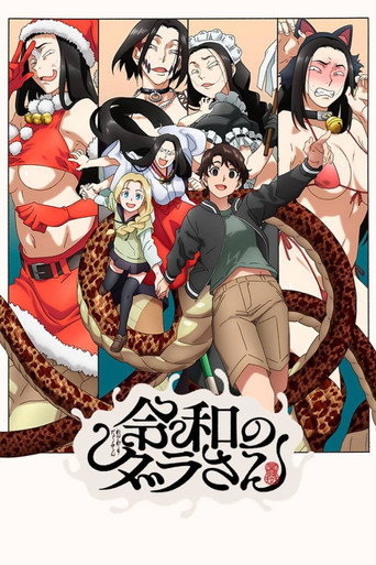 Dara-san of Reiwa izle 