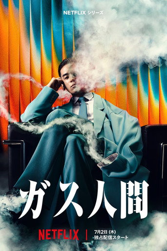 Human Vapor izle 