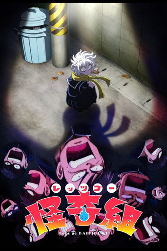 Let's Go Kaikigumi izle 