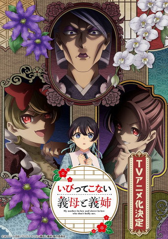 Ibikona izle 