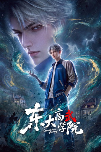 Oriental Martial Academy izle