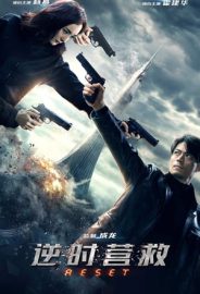 Sıfırla izle