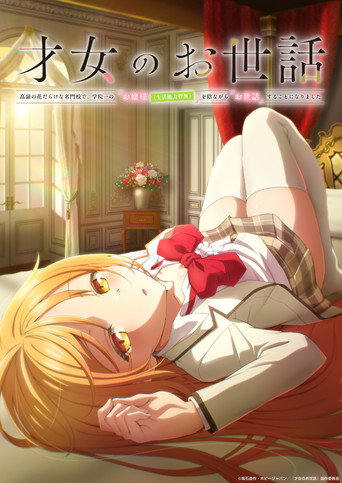 Rich Girl Caretaker izle