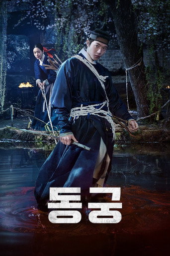 The East Palace izle 