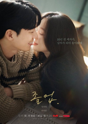 The Midnight Romance in Hagwon izle 