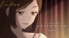Victoria of Many Faces 8.Bölüm izle