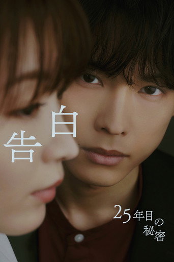 25 Years of You izle