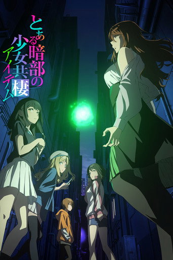 A Certain Dark Item izle 
