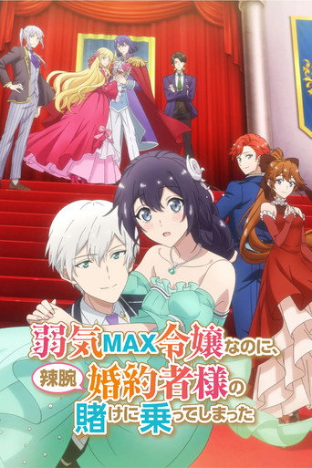 Even Though I'm a Super Timid Noble Girl izle 