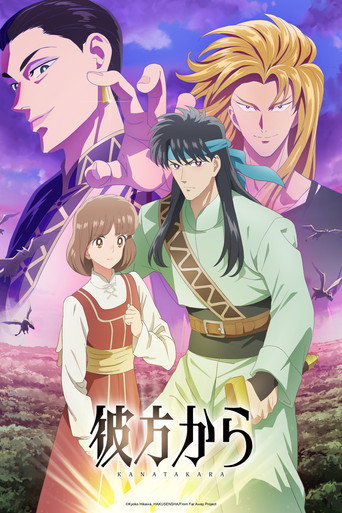 From Far Away izle 