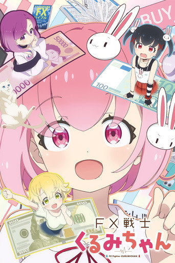 FX Fighter Kurumi-chan izle 