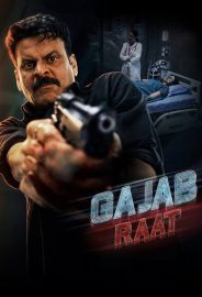 Acayip Bir Gece izle