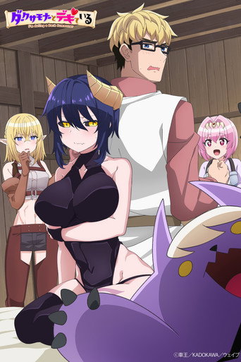 I'm Dating a Dark Summoner izle 