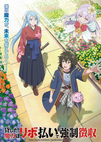 Kashita Maryoku wa Revo Barai de Kyousei Choushuu izle 