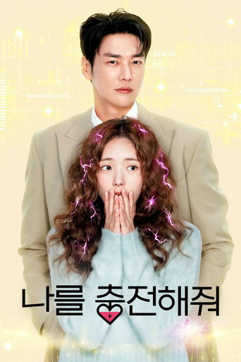 Take Charge of My Heart izle