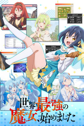 The World's Strongest Witch izle 